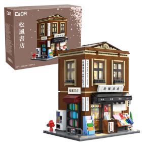CaDA C66020W Japanese Bookshop Building